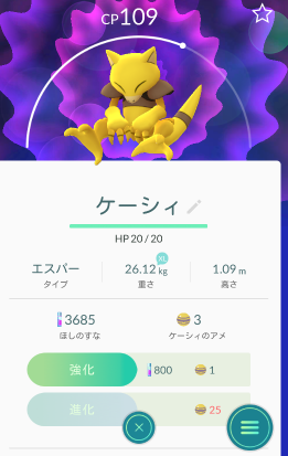 ｇｅｔ ポケモン ポケモンgo ポケモン捕まえよう